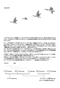 Page 55 of You can FLY!!