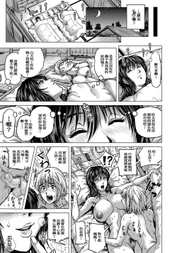 Page 27 of Wakakute Doero na Boku no Gibo