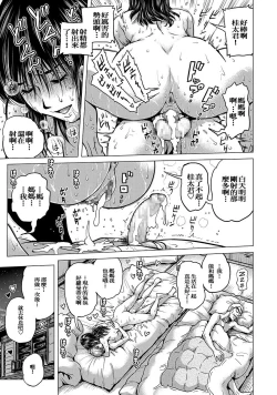 Page 33 of Wakakute Doero na Boku no Gibo