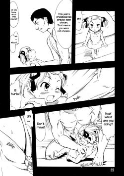 Page 19 of Nushi no Sumu Yama Vol. 10