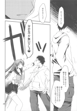Page 15 of Yo ni mo Fukou na Kousaka Tamaki