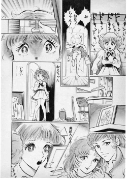 Page 4 of seimu