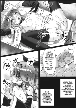 Page 16 of Yamakaze-chan wa Minna ga Ichiban