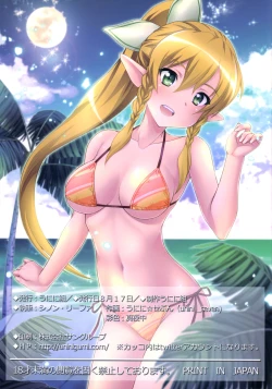 Page 11 of Sperm Nakadashi Online 3