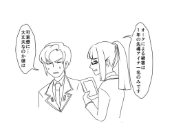 Page 16 of Heiwa na Miyaji Gakuen ni Orc ga Semete Kuru Nante...