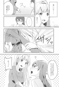 Page 12 of Love Shot