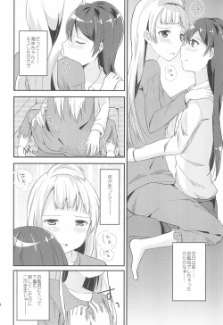 Page 14 of Love Shot