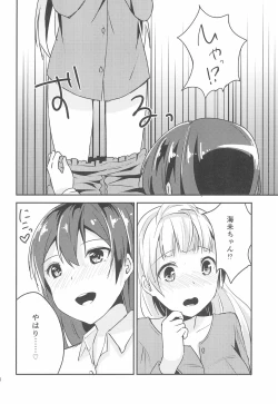 Page 16 of Love Shot