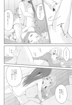 Page 24 of Love Shot