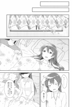 Page 29 of Love Shot