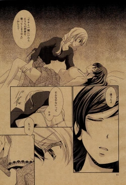 Page 13 of Body Talk