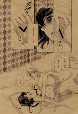 Page 16 of Body Talk