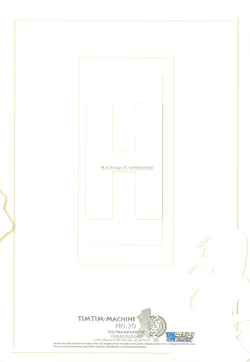 Page 34 of TIMTIM MACHINE 20