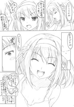 Page 6 of TIMTIM MACHINE 20