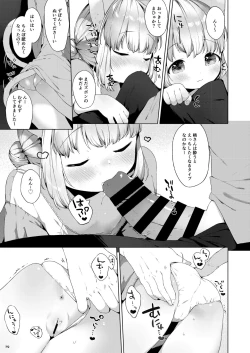 Page 79 of My Little Maid Soushuuhen