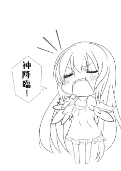 Page 30 of Nyotaika Cheat ga Isekai demo Souzou Ijou ni Bannou Sugita Sono 5