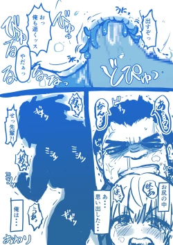 Page 25 of Kisei Suru Seijuu ni Natta Ore ga Nyururi Torokeru Nyotaika Yuri Taiken