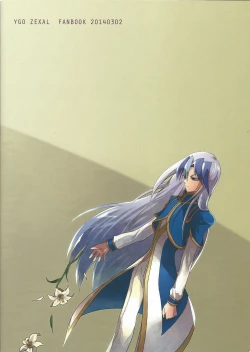 Page 34 of Fusawashiki akuma no tsukuri kata