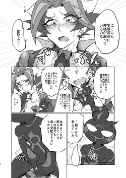 Page 5 of A little bit further