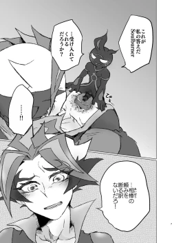 Page 6 of A little bit further