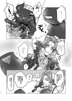 Page 9 of A little bit further