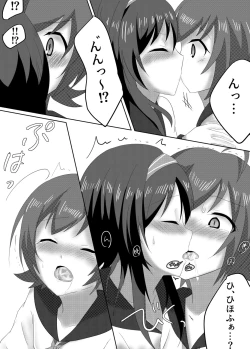 Page 13 of My Dearest