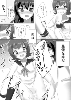 Page 14 of My Dearest