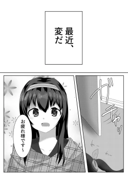 Page 2 of My Dearest