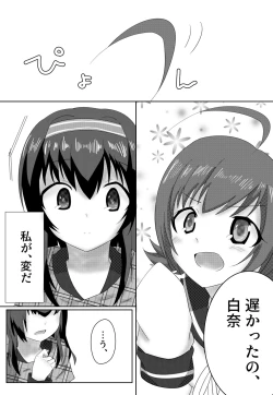 Page 4 of My Dearest