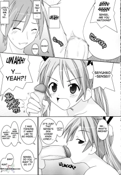 Page 32 of Asuna Only