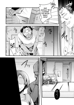 Page 7 of Tsutomesaki no Musume-san o Oishiku Itadaku Hon Minshuku Hen