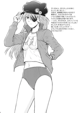 Page 4 of Sorezore no IF