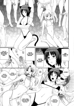 Page 7 of Erogun Ch. 4