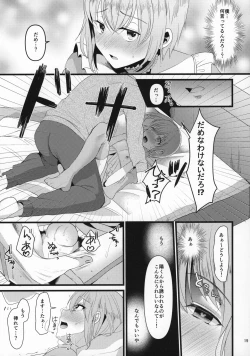 Page 18 of Kimi no Kareshi ni Naru Hazu datta. 4