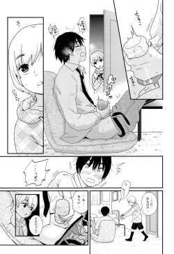 Page 10 of Natsuyasumi ga Owaru made