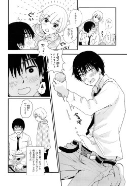 Page 11 of Natsuyasumi ga Owaru made