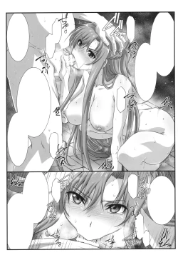 Page 3 of Astral Bout Ver. 41