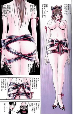 Page 31 of G-taste 3