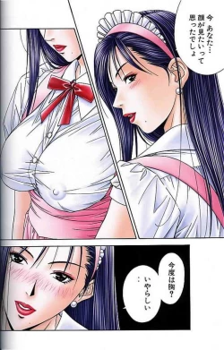 Page 38 of G-taste 3