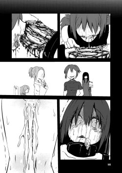 Page 110 of NakiTsuraBachi LasNo