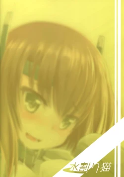 Page 35 of Oboetate Taihou!!