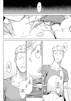 Page 84 of Ishu Kitan Ch. 2-4