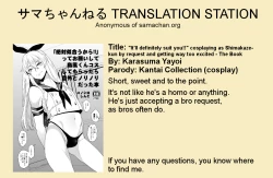 Page 11 of "Zettai Niau kara!!" tte Onegai Shite Shimakaze-kun Cos Shite Morattara Igai to Norinori datta Hon