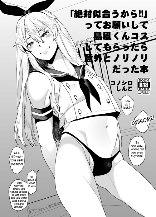 Download "Zettai Niau kara!!" tte Onegai Shite Shimakaze-kun Cos Shite Morattara Igai to Norinori datta Hon