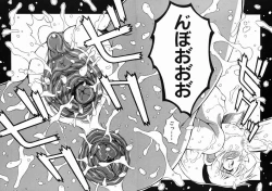 Page 112 of Puchin Punin