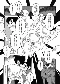 Page 136 of Puchin Punin