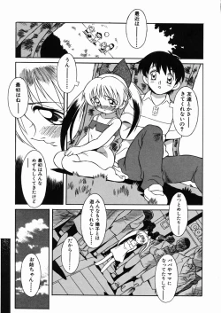 Page 164 of Puchin Punin