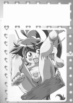 Page 184 of Puchin Punin