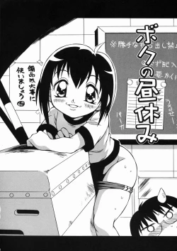 Page 53 of Puchin Punin