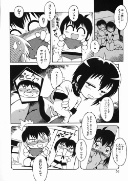 Page 57 of Puchin Punin